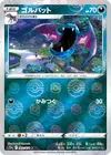Product image for Golbat