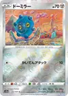 Product image for Bronzor