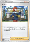 Product image for Arezu
