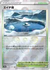 Product image for Lake Acuity