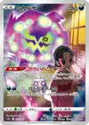 Product image for Spiritomb
