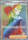 Product image for Arezu