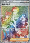 Product image for Miss Fortune Sisters