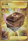 Product image for Box of Disaster