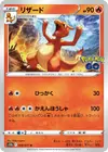 Product image for Charmeleon