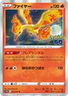 Product image for Moltres