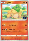 Product image for Numel
