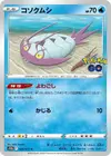 Product image for Wimpod
