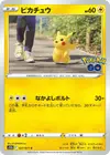 Product image for Pikachu