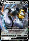 Product image for Melmetal V