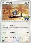 Product image for Pidove