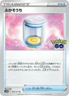 Product image for Egg Incubator