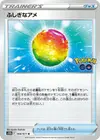 Product image for Rare Candy