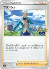 Product image for Blanche