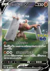 Product image for Conkeldurr V