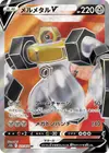 Product image for Melmetal V