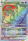 Product image for Mewtwo VSTAR