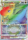 Product image for Dragonite VSTAR