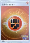 Product image for Fighting Energy