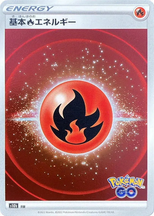 Énergie Feu — S10b: Pokemon GO — Pokemon Japan