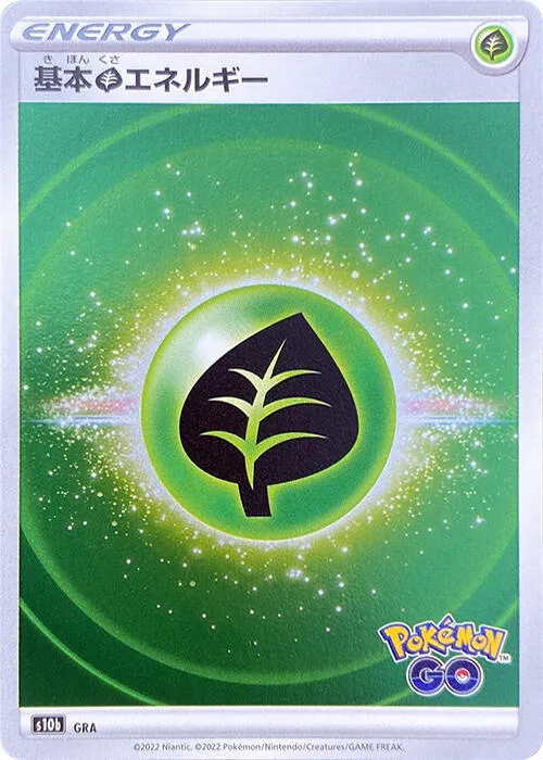 Énergie Plante — S10b: Pokemon GO — Pokemon Japan