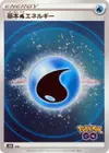 Product image for Water Energy