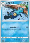 Product image for Dewott