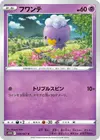Product image for Drifloon
