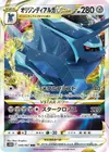 Product image for Origin Forme Dialga VSTAR