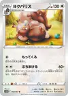 Product image for Greedent