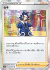 Product image for Adaman