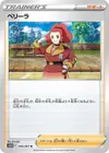 Product image for Zisu