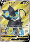 Product image for Luxray V