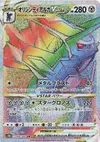 Product image for Origin Forme Dialga VSTAR