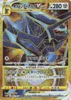 Product image for Origin Forme Dialga VSTAR