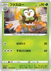 Product image for Dartrix