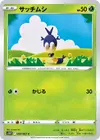 Product image for Blipbug