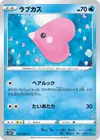 Product image for Luvdisc