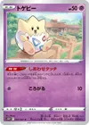 Product image for Togepi