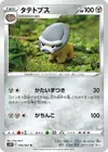 Product image for Shieldon