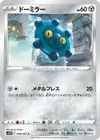 Product image for Bronzor