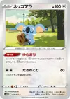 Product image for Komala