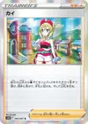 Product image for Irida
