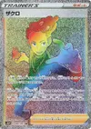 Product image for Grant
