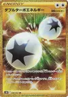 Product image for Double Turbo Energy