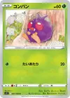 Product image for Venonat