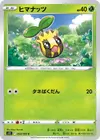 Product image for Sunkern