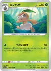 Product image for Pifeuil