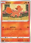 Product image for Vulpix