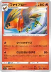 Product image for Flambusard